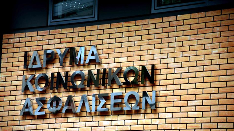 Χωρίς πετρέλαιο θέρμανσης τα υποκαταστήματα του ΙΚΑ στη Θεσσαλονίκη – Τι καταγγέλλουν εργαζόμενοι