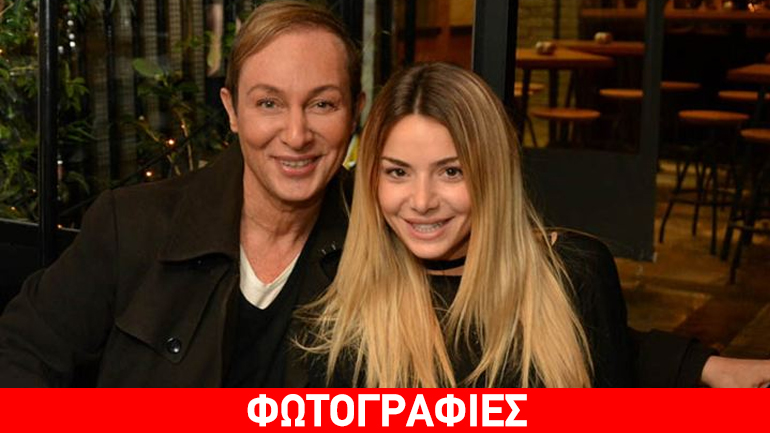 Κωστέτσος, Josephine, Καρρά και άλλοι διασκεδάζουν στο Κολωνάκι