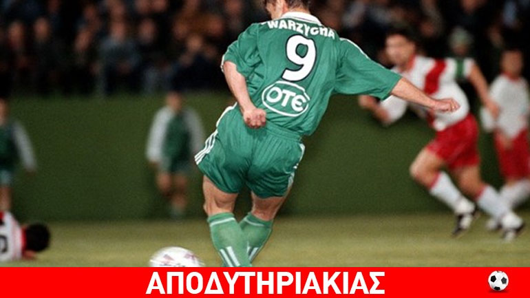 Ένα πέναλτυ… ”παπουτσέλειο” απόλυσε δημοσιογράφο