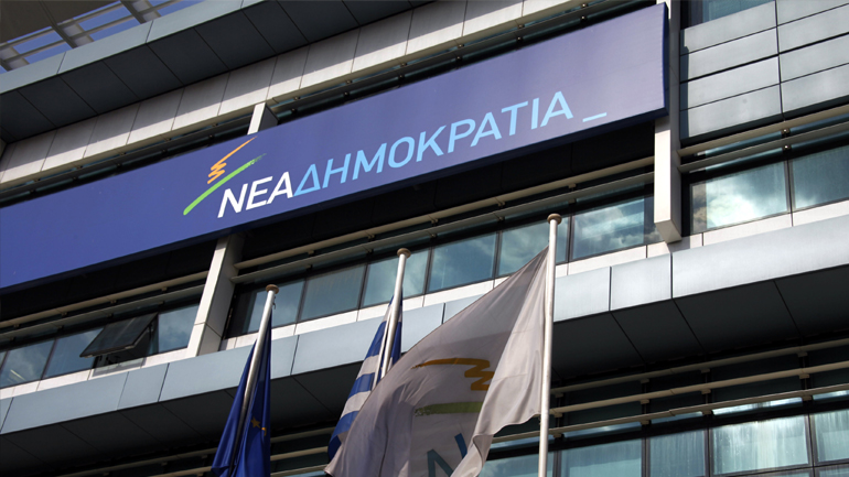 Ν.Δ.: Στον ΣΥΡΙΖΑ προσποιούνται πως δεν κατάλαβαν πόση ζημιά έκαναν