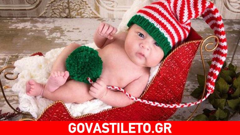 Χριστούγεννα: Όλα όσα πρέπει να προσέχετε αν έχετε μωράκι