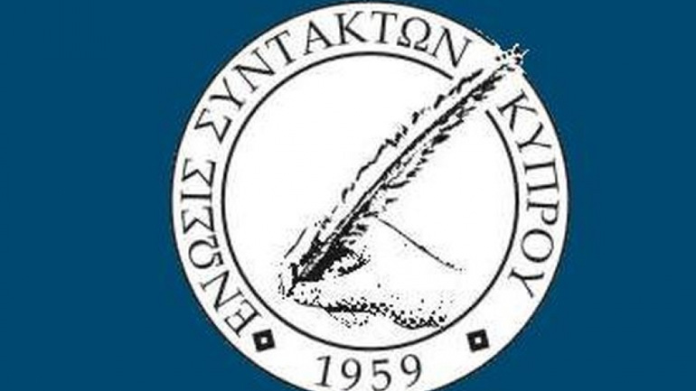 Νέος πρόεδρος της Ένωσης Συντακτών Κύπρου ο Γιώργος Φράγκος