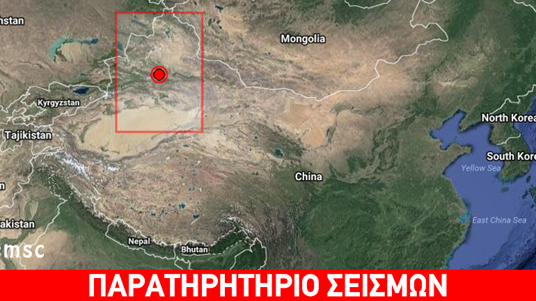 Κίνα: Σεισμός 6,1 Ρίχτερ στην Αυτόνομη Περιοχή των Ουιγούρων