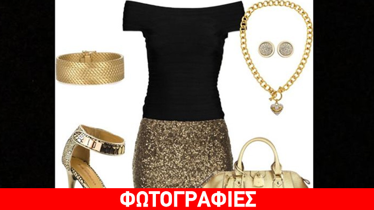 Get the look: Αντίγραψε το look και κλέψε τις εντυπώσεις