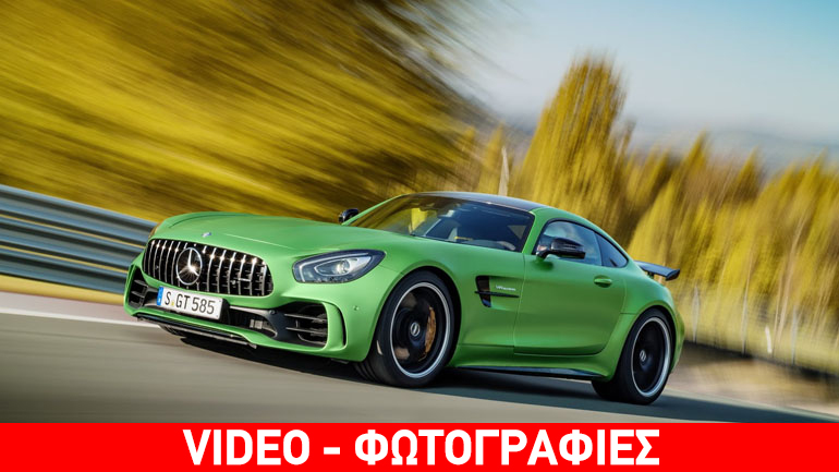Η AMG GT R ξεπέρασε την Porsche 911 Turbo S