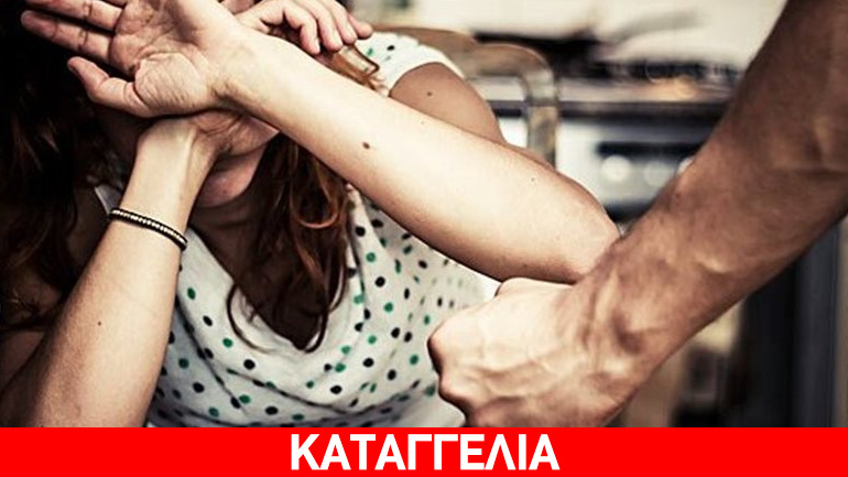 Νεαρή φοιτήτρια έπεσε θύμα ξυλοδαρμού από τον εργοδότη της