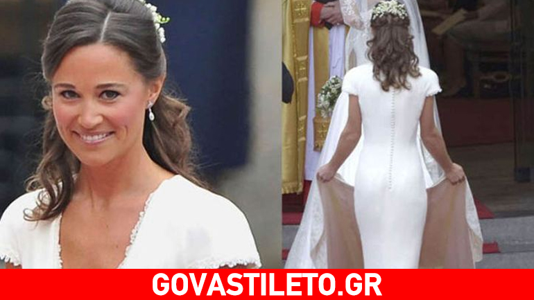 Πότε παντρεύεται η Pippa Middleton;