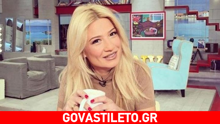 Οι συμβουλές γάμου της Σκορδά και ο αυτασαρκασμός!