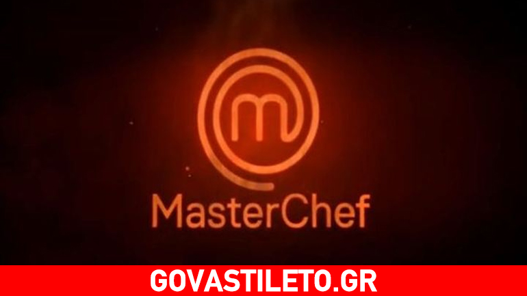 Έρχεται το Master Chef στο Star