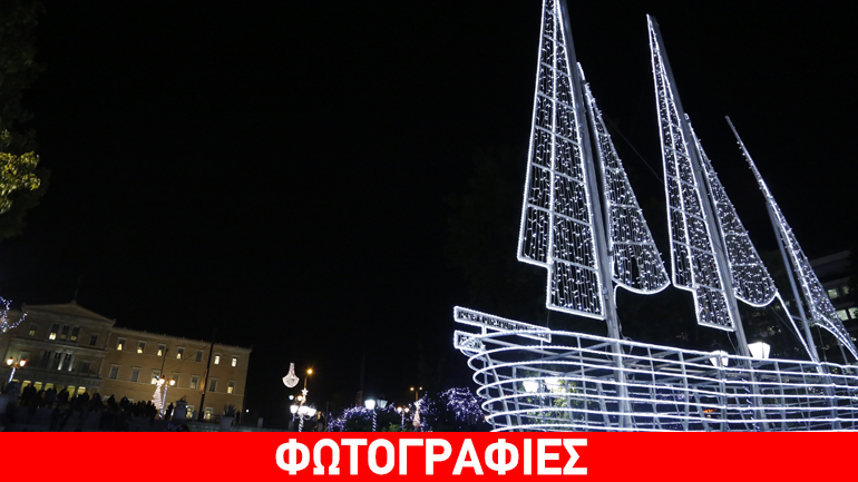 Άναψε το χριστουγεννιάτικο καράβι στο Σύνταγμα