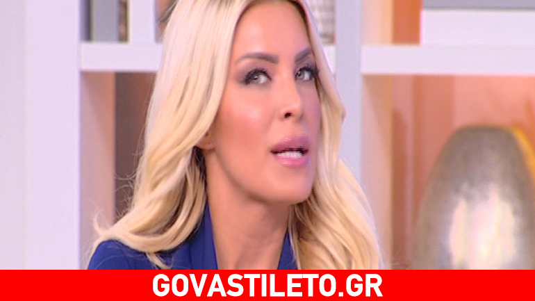 Έξαλλη η Κατερίνα Καινούργιου: Ξέσπασε ζωντανά επειδή…
