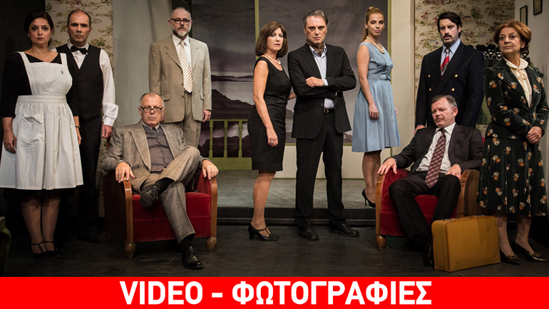 Πρόγραμμα παραστάσεων την περίοδο των εορτών στο Θέατρο Eliart