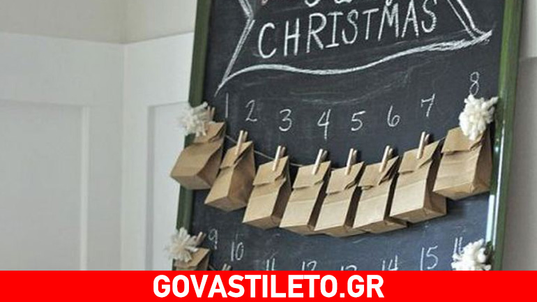 Χριστούγεννα: Φτιάξτε ημερολόγιο αντίστροφης μέτρησης με τα παιδιά σας