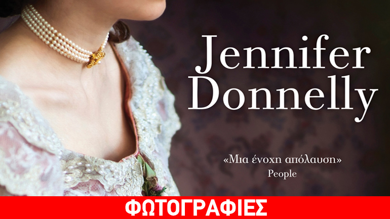 Το τριανταφυλλάκι της Jennifer Donnelly