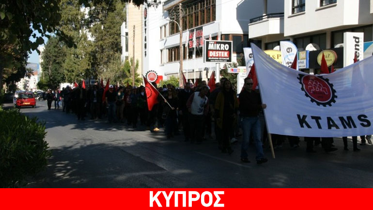 Γενική απεργία στις 16 Δεκεμβρίου στα κατεχόμενα της Κύπρου