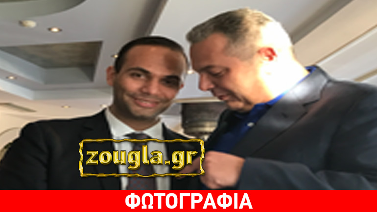 Το δεξί χέρι του Τραμπ με τον Καμμένο στο Μικρολίμανο