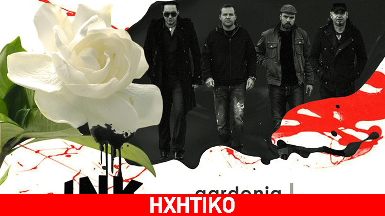 Οι ΙΝΚ διασκευάζουν Kyuss