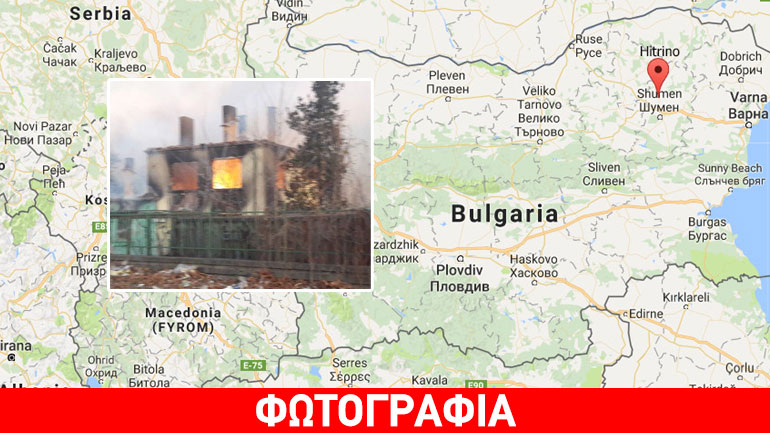 Βουλγαρία: Τουλάχιστον τέσσερις νεκροί από τον εκτροχιασμό και την έκρηξη που σημειώθηκε σε φορτηγό τρένο