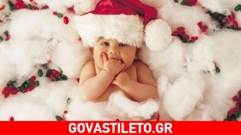 Αυτοί είναι οι πιο χαριτωμένοι λιλιπούτιοι Άγιοι Βασίληδες Αυτοί είναι οι πιο χαριτωμένοι λιλιπούτιοι Άγιοι Βασίληδες