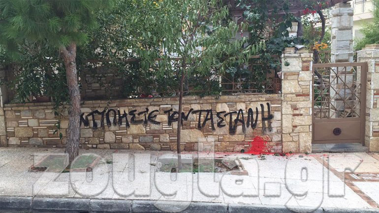 Ανάληψη ευθύνης για την επίθεση στο όχημα και το σπίτι του προέδρου του ΟΑΣΑ