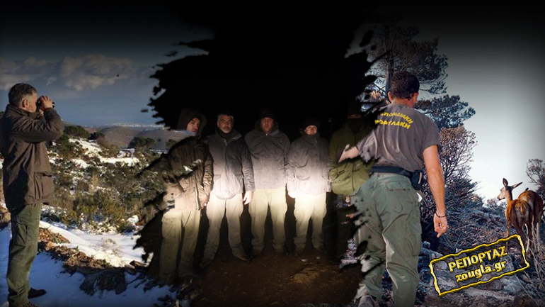 Οι φρουροί της φύσης