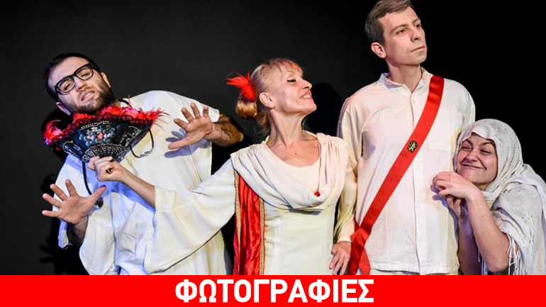 «Ο Σιμιγδαλένιος» του Αλέξανδρου Αδαμόπουλου στο Θέατρο ΕΝ-Α