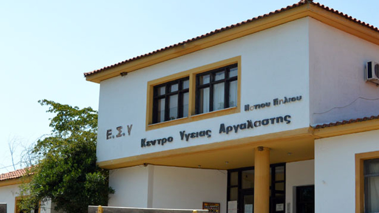 Μαγνησία: Δεν παραχωρείται το ασθενοφόρο του ΚΥ Αργαλαστής στο ΕΚΑΒ