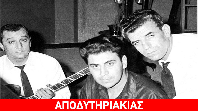 Άξιος(;) εστί ο του Βοτανικού ο μάγκας