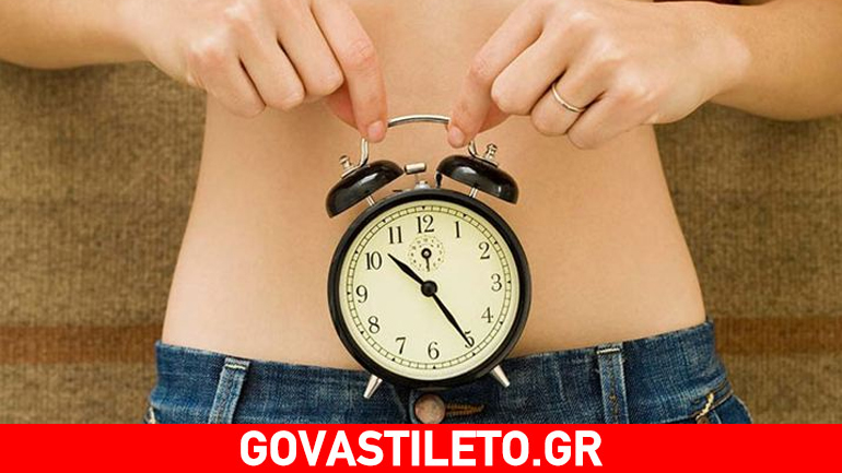 Ποιες είναι οι γόνιμες μέρες μου;