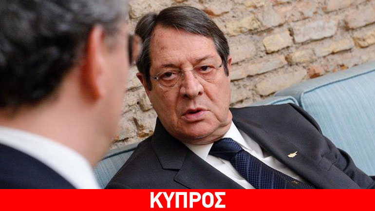 Ν. Αναστασιάδης: Παραμένω δεσμευμένος για μια συνολική και βιώσιμη λύση στο Κυπριακό