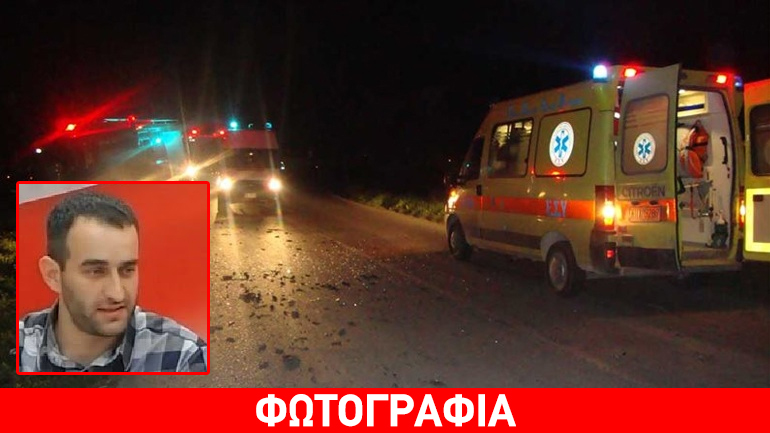 Ιωάννινα: Τραγικό παιχνίδι της μοίρας στην άσφαλτο