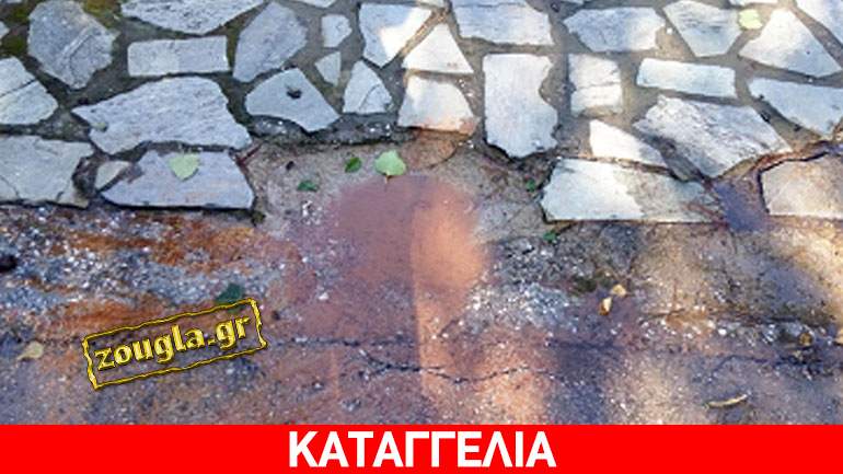 Έχουμε άφθονο νερό για να πηγαίνει και χαμένο…