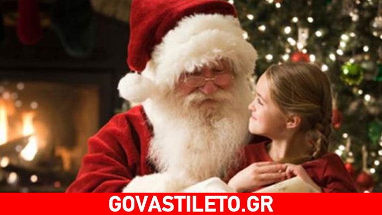 Δείτε τι τρόπο βρήκε αυτή η μανούλα να πει στο παιδί της την αλήθεια για τον Άγιο Βασίλη