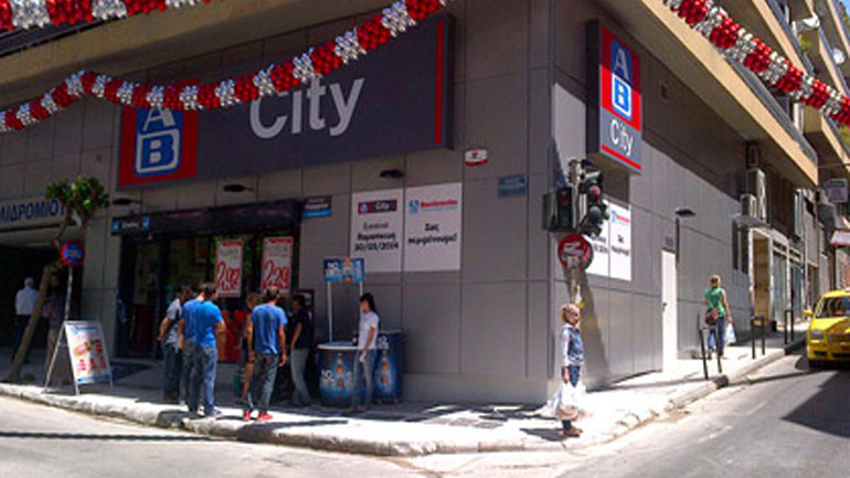 Ένοπλη ληστεία σε σούπερ μάρκετ στα Εξάρχεια