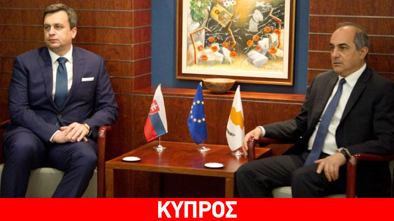 «Η Σλοβακία θα συνεχίσει να παρέχει στήριξη για το Κυπριακό»
