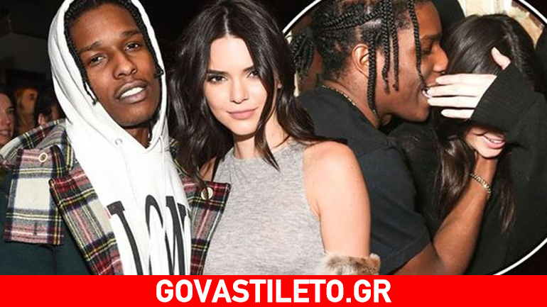 Η Kendall Jenner είναι ζευγάρι με τον A$AP Rocky