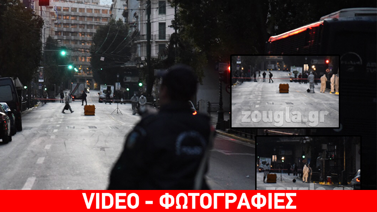 Eλεγχόμενες εκρήξεις έξω από το Yπουργείο Εργασίας