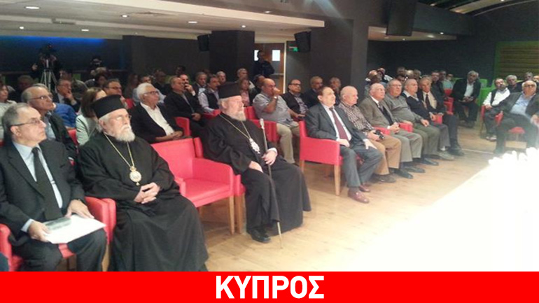 Πόρισμα των εισηγήσεων της διασκεπτικής συνάντησης της Επιτροπής των Δέκα για το Κυπριακό