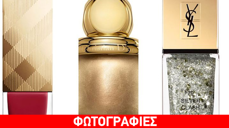 Τα 10 μανό που πρέπει να κάνεις δώρο στον εαυτό σου αυτά τα Χριστούγεννα