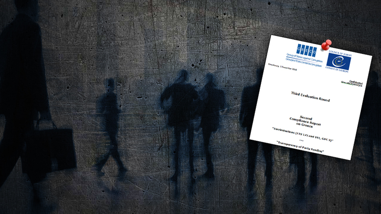 “Ομερτά” για το πολιτικό χρήμα στην Ελλάδα