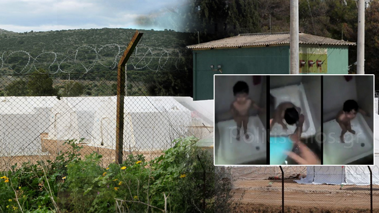 Βασανισμός-σοκ ανήλικου πρόσφυγα στη Χίο Βασανισμός-σοκ ανήλικου πρόσφυγα στη Χίο