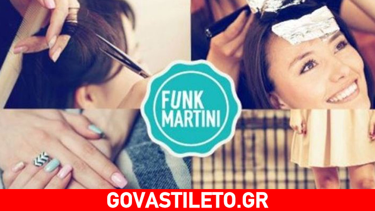 Funkmartini: Το application αναζήτησης υπηρεσιών ομορφιάς που πρέπει να αποκτήσεις