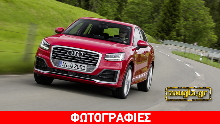 Πέντε πράγματα που κάνουν ξεχωριστό το νέο Audi Q2