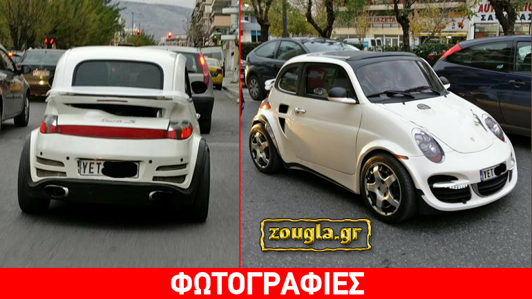 To Fiat που έγινε… Porsche και κυκλοφορεί στην Αθήνα!
