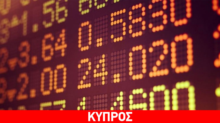 Με απώλειες έκλεισε το Χρηματιστήριο Αξιών Κύπρου τη Δευτέρα