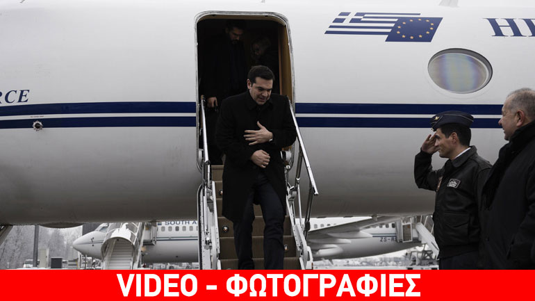 Στη Νίσυρο ο Τσίπρας: Θα τηρήσουμε μέχρι κεραίας τη συμφωνία Στη Νίσυρο ο Τσίπρας: Θα τηρήσουμε μέχρι κεραίας τη συμφωνία