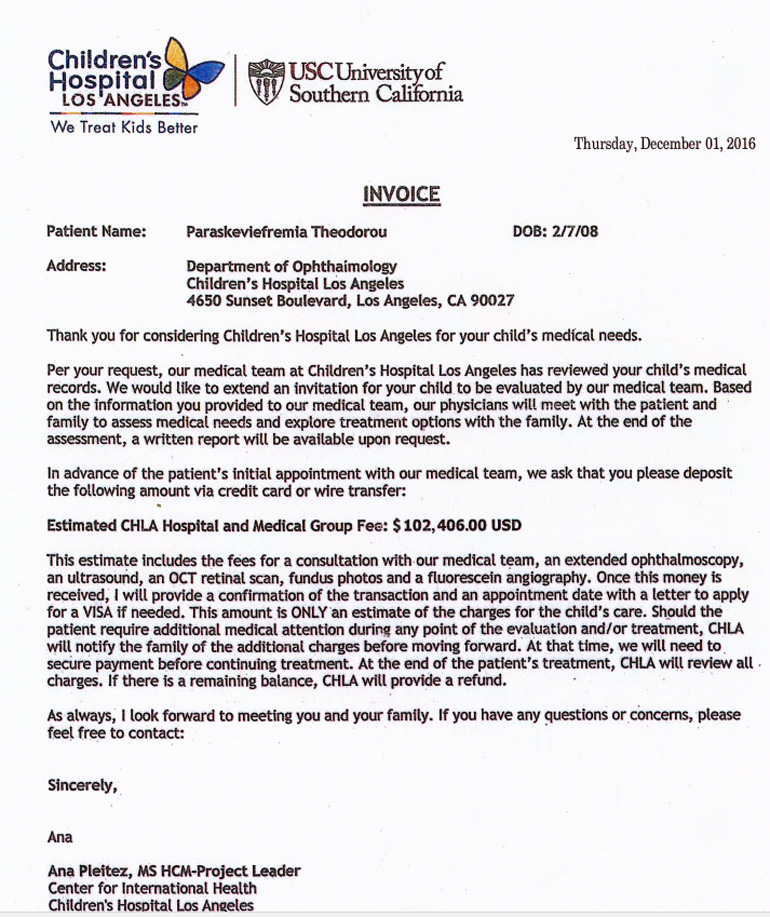 Το εκτιμώμενο κόστος της επέμβασης, από το Νοσοκομείο του Λος Άντζελες