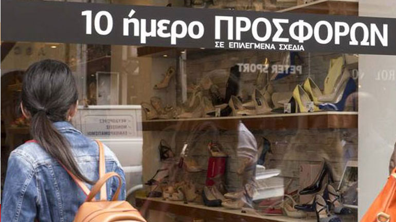 Ενδιάμεσες εκπτώσεις: Δύο Κυριακές ανοικτά τα καταστήματα
