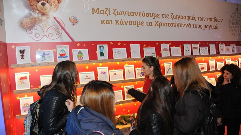 Ο κόσμος επιλέγει Ευχοστολίδια στην εκδήλωση στο Smart Park