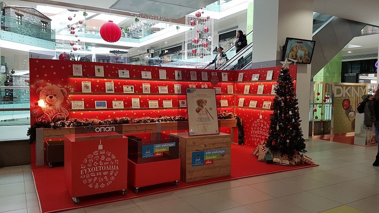 Η χριστουγεννιάτικη έκθεση ζωγραφικής του ΟΠΑΠ στο Athens Metro Mall